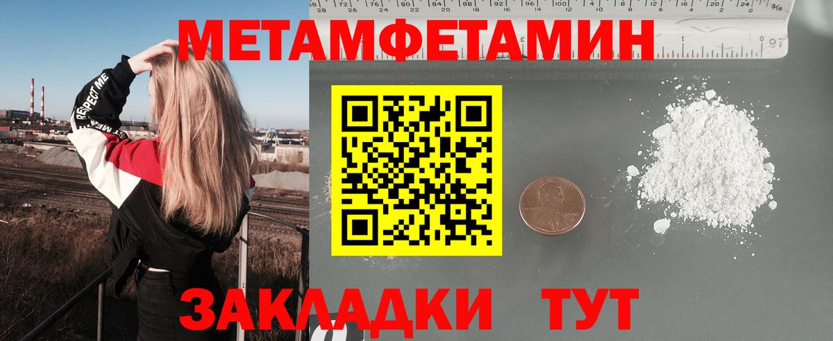 АМФ  Каменск-Уральский  АМФ Розовый 