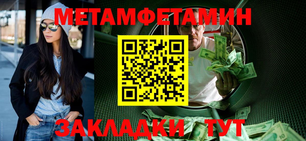 Амфетамин VHQ  Amphetamine  Каменск-Уральский  Вход с VPN 