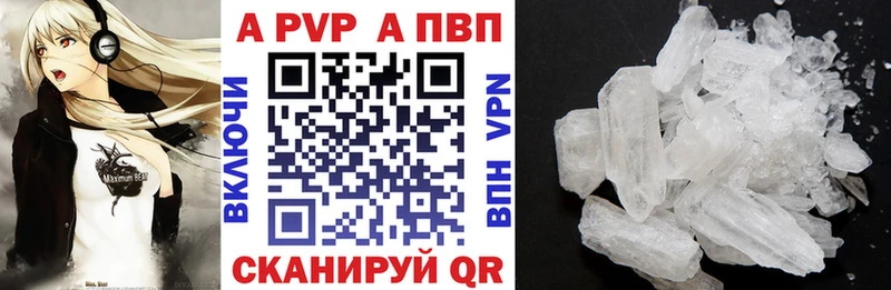 А ПВП Соль  наркота  Каменск-Уральский 