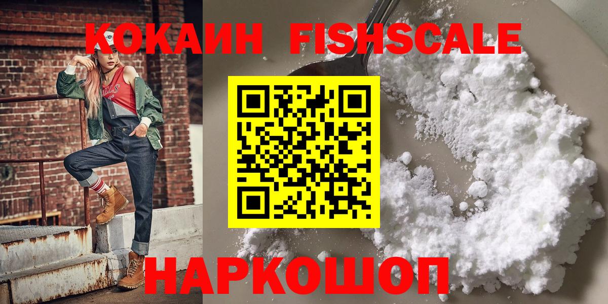 COCAIN Эквадор  Каменск-Уральский  КОКАИН Эквадор 