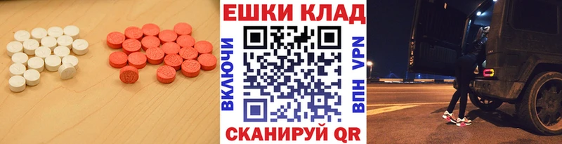МЕГА ссылка Каменск-Уральский ЭКСТАЗИ 300 mg