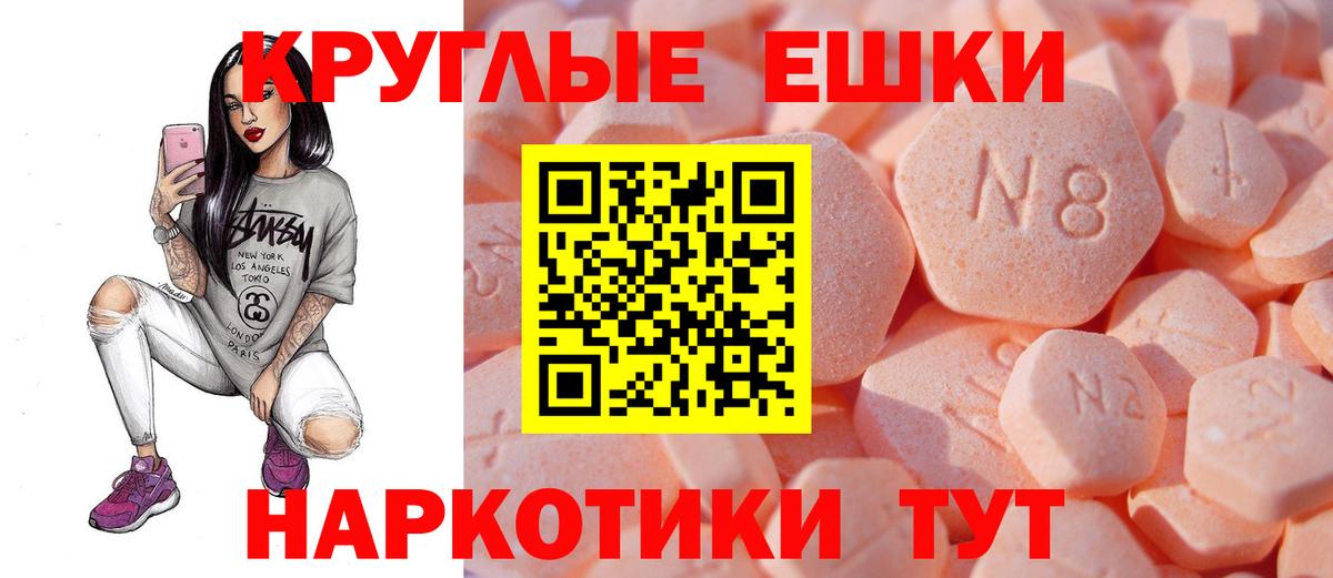ЭКСТАЗИ 280 MDMA  Вход с VPN  Каменск-Уральский  Ecstasy  ЭКСТАЗИ DUBAI 