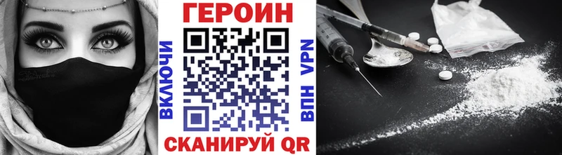 купить   Каменск-Уральский  площадка клад  ГЕРОИН афганец 