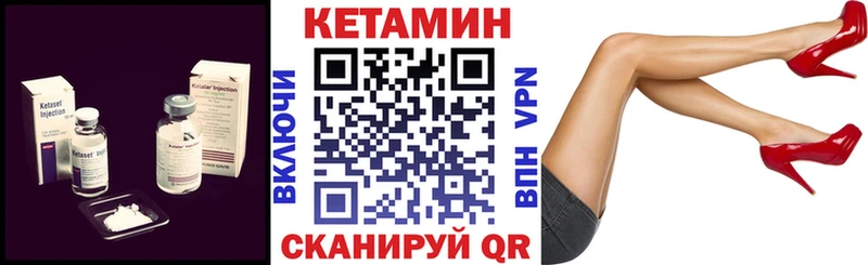 Кетамин ketamine  OMG ONION  Каменск-Уральский 