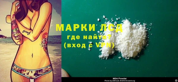 гидропоника Нефтекумск