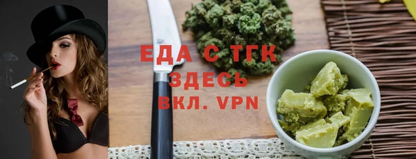 дмт Нефтегорск