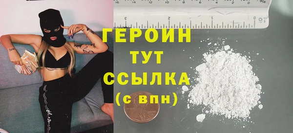 наркотики Нея