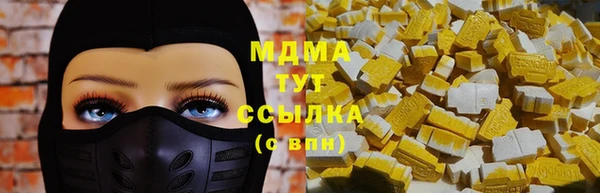 мяу мяу мука Белоозёрский