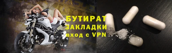 прущие крисы Навашино