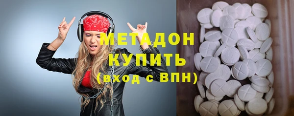 прущие крисы Навашино