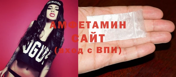 мяу мяу кристалл Наволоки