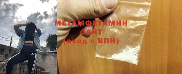 мяу мяу кристалл Наволоки