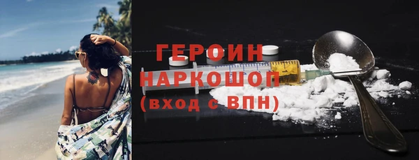 кокаин VHQ Надым