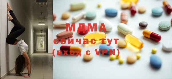 дмт Нефтегорск