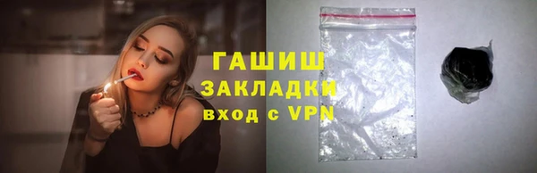 гидропоника Нефтекумск