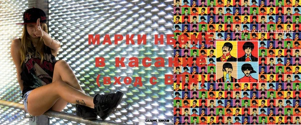 мяу мяу кристалл Наволоки
