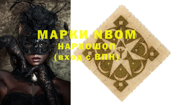 наркотики Нея