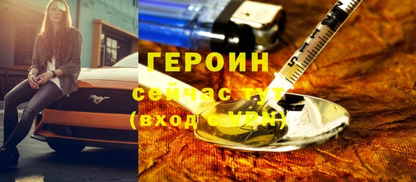 мяу мяу кристалл Наволоки