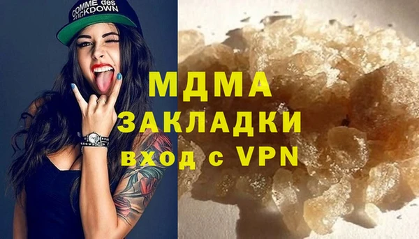 прущие крисы Навашино