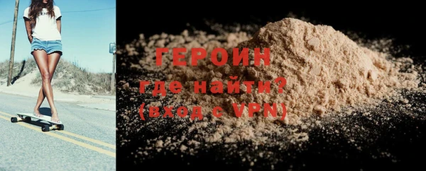 наркотики Нея