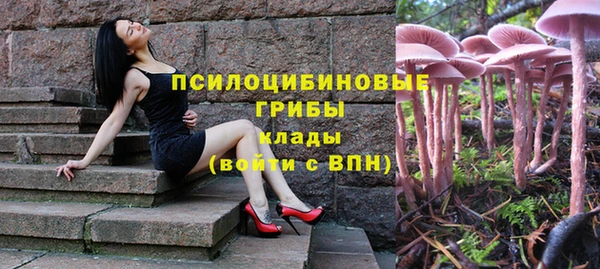 мяу мяу кристалл Наволоки