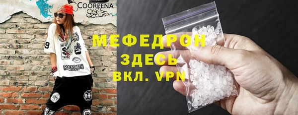 наркотики Нея