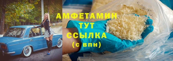 дмт Нефтегорск