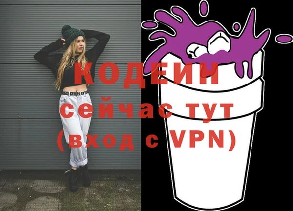 марки nbome Болотное