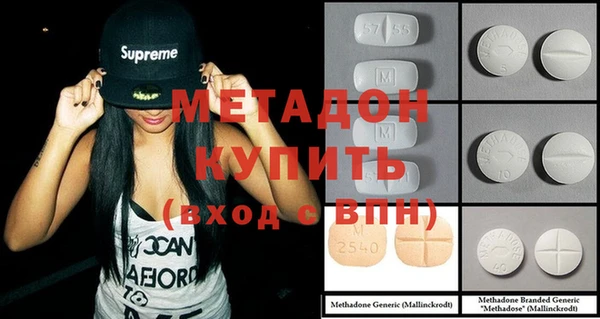 кокаин VHQ Надым