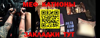 кристаллы Гусев