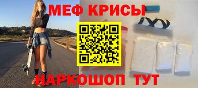 ешки Балашиха