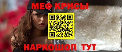 ешки Балашиха