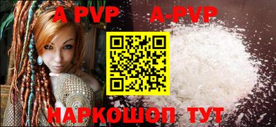 кристаллы Гусев