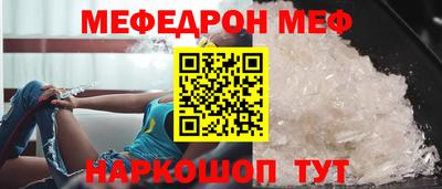 гидра Балахна