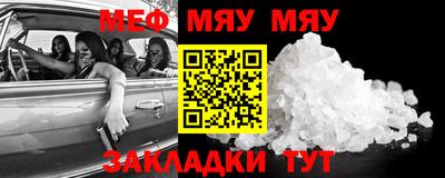 мескалин Ирбит