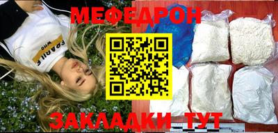 кристаллы Гусев