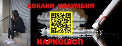 соль ск Абинск