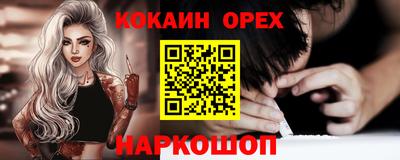 мефедрон VHQ Гусиноозёрск