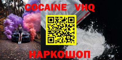 ешки Балашиха