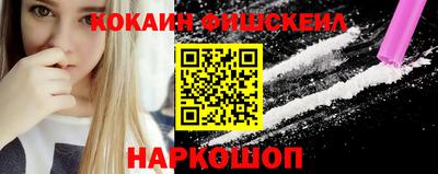 гидра Балахна