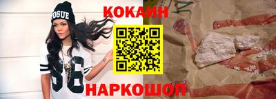 кристаллы Гусев