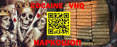 Альфа ПВП Балаково