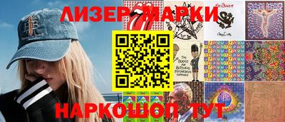 ешки Балашиха