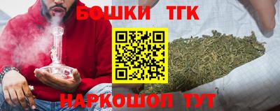 кристаллы Гусев