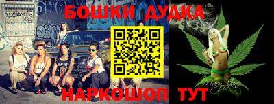 гидра Балахна