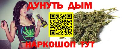 мефедрон VHQ Гусиноозёрск