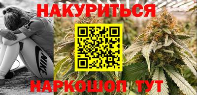 кристаллы Гусев