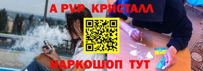 кристаллы Гусев