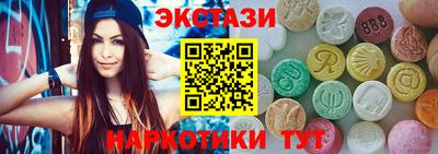 кристаллы Гусев