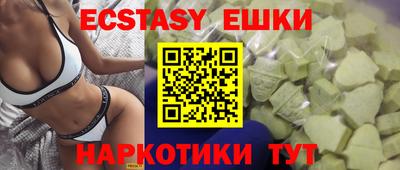 мефедрон VHQ Гусиноозёрск